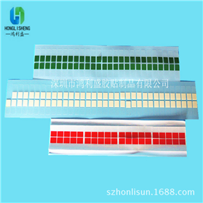 專(zhuān)業(yè)供應(yīng)易撕貼  三層保護(hù)膜專(zhuān)用易撕貼  高粘易撕貼